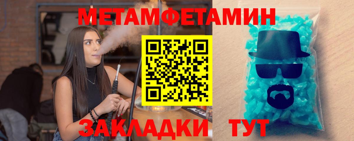 АМФЕТАМИН Розовый  Вход с VPN  Амфетамин  Ефремов 
