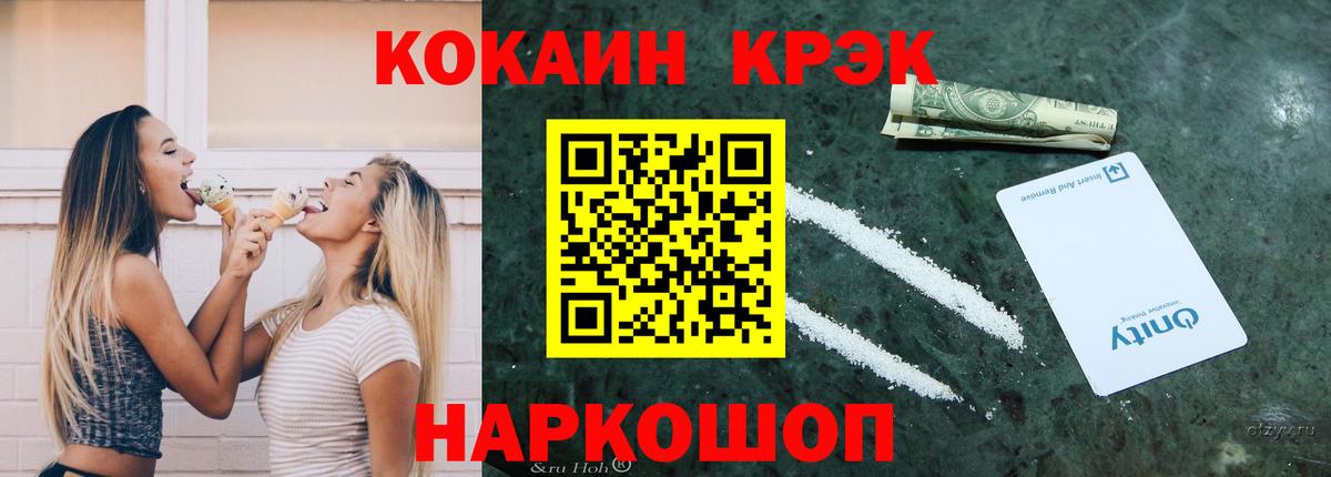 Ефремов  COCAIN Боливия  КОКАИН  Вход с VPN  закладки  КОКАИН Fish Scale 
