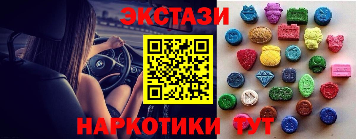 купить наркотики сайты  Ecstasy 280мг  Ефремов  Ecstasy  Вход с VPN  ЭКСТАЗИ Cube 