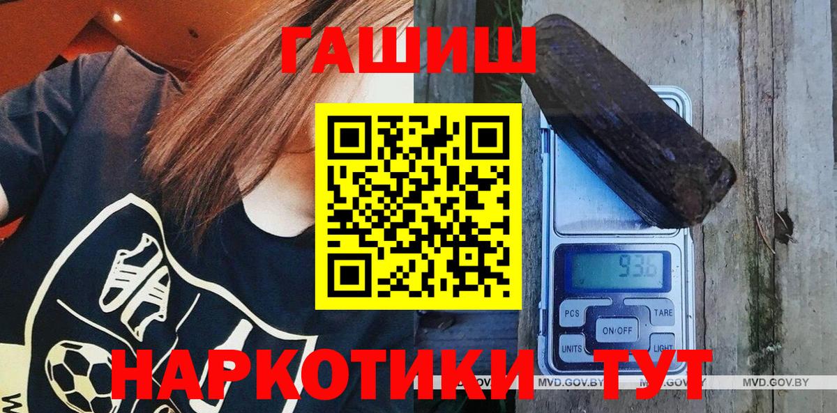 ГАШ Ice-O-Lator Ефремов