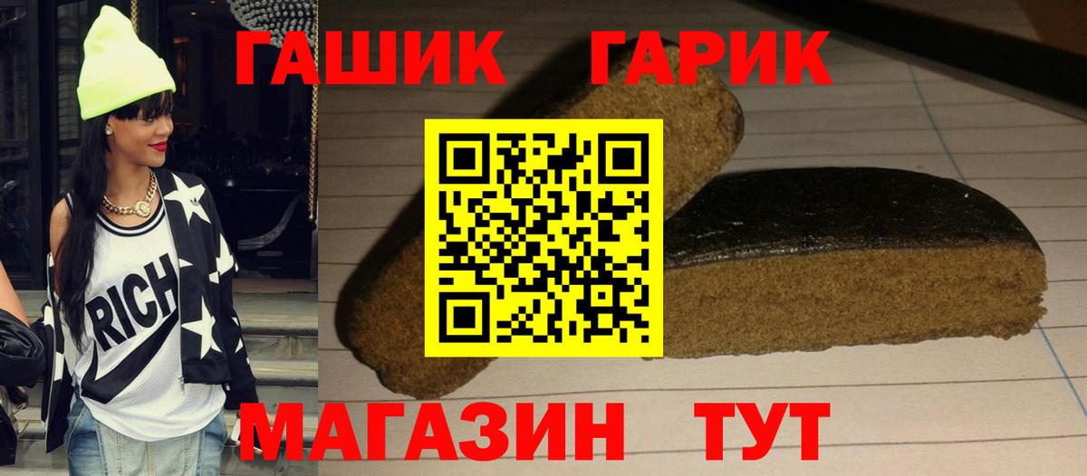 ГАШ хэш  ГАШИШ  Гашиш AMNESIA HAZE  Ефремов  Вход с VPN 