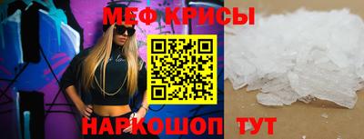 меф VHQ Баксан