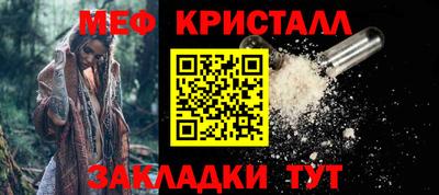 меф VHQ Баксан