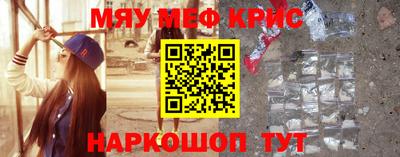 меф VHQ Баксан