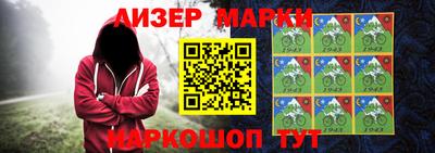 марки lsd Ачхой-Мартан