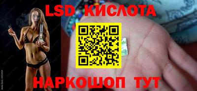 марки lsd Ачхой-Мартан