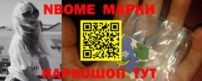 марки lsd Ачхой-Мартан