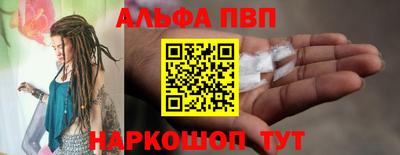 альфа пвп Аша