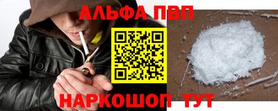 альфа пвп Аша