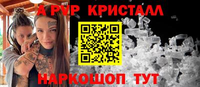 альфа пвп Аша