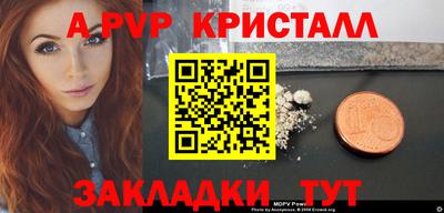 марки lsd Ачхой-Мартан
