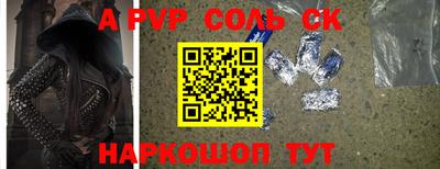 альфа пвп Аша