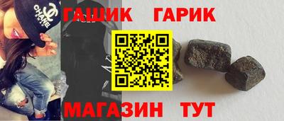 марки lsd Ачхой-Мартан