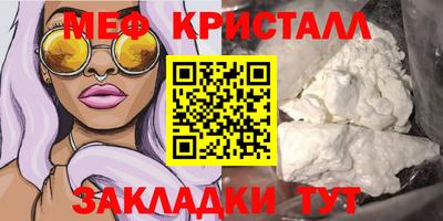 меф VHQ Баксан