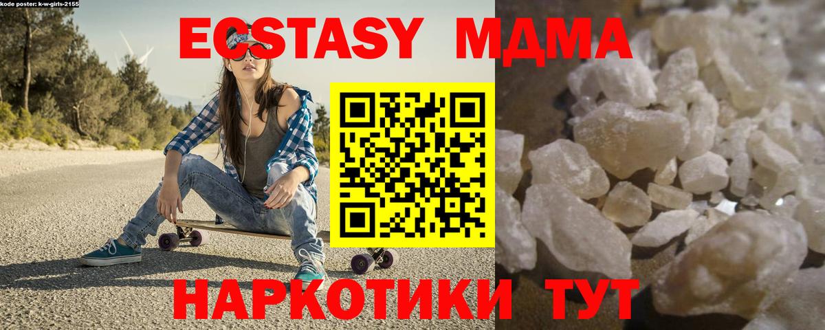 Ефремов  МДМА VHQ  MDMA VHQ  Вход с VPN 
