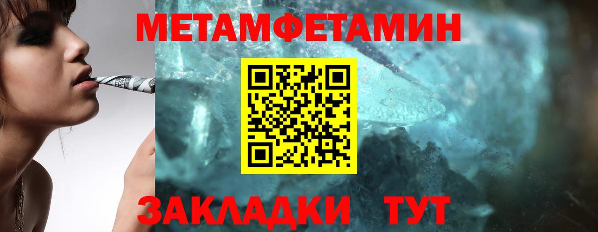 Первитин Декстрометамфетамин 99.9%  Вход с VPN  Первитин Декстрометамфетамин 99.9%  Ефремов 