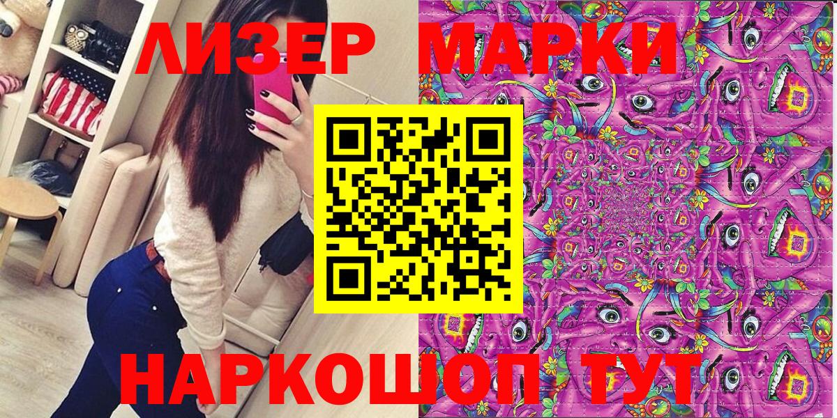 Ефремов  Марки 25I-NBOMe  Марки N-bome 1,5мг  Вход с VPN  Марки N-bome 1,5мг 