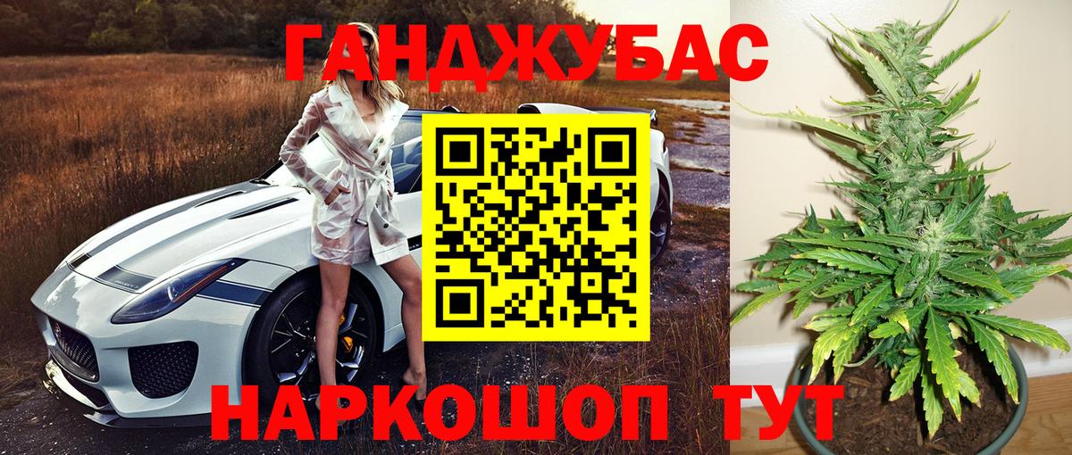 Бошки марихуана White Widow  Конопля Bruce Banner  Марихуана ГИДРОПОН  Каннабис MAZAR  Вход с VPN  Ефремов 